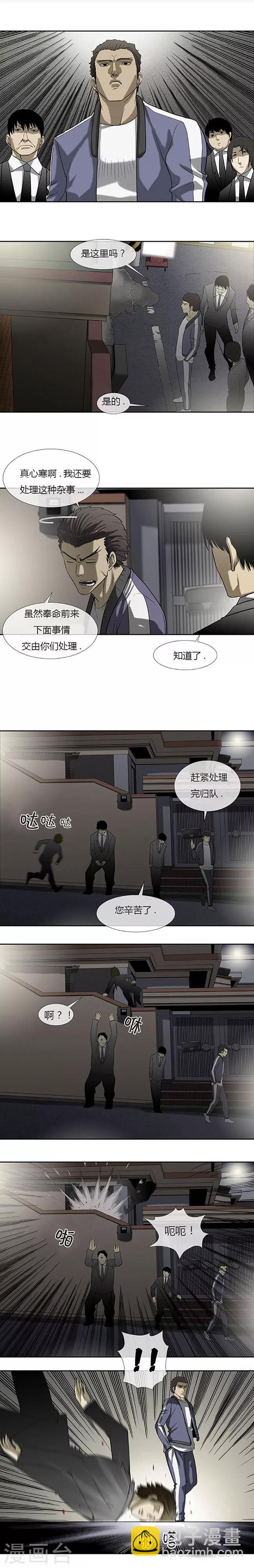 第53话13