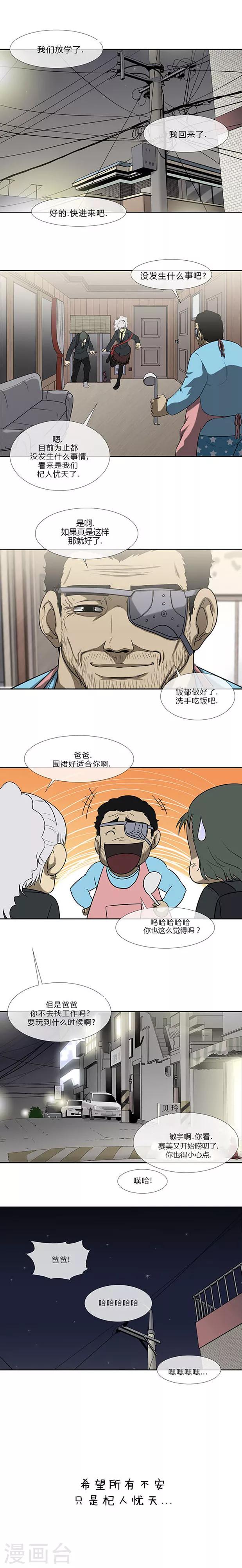 第65话23