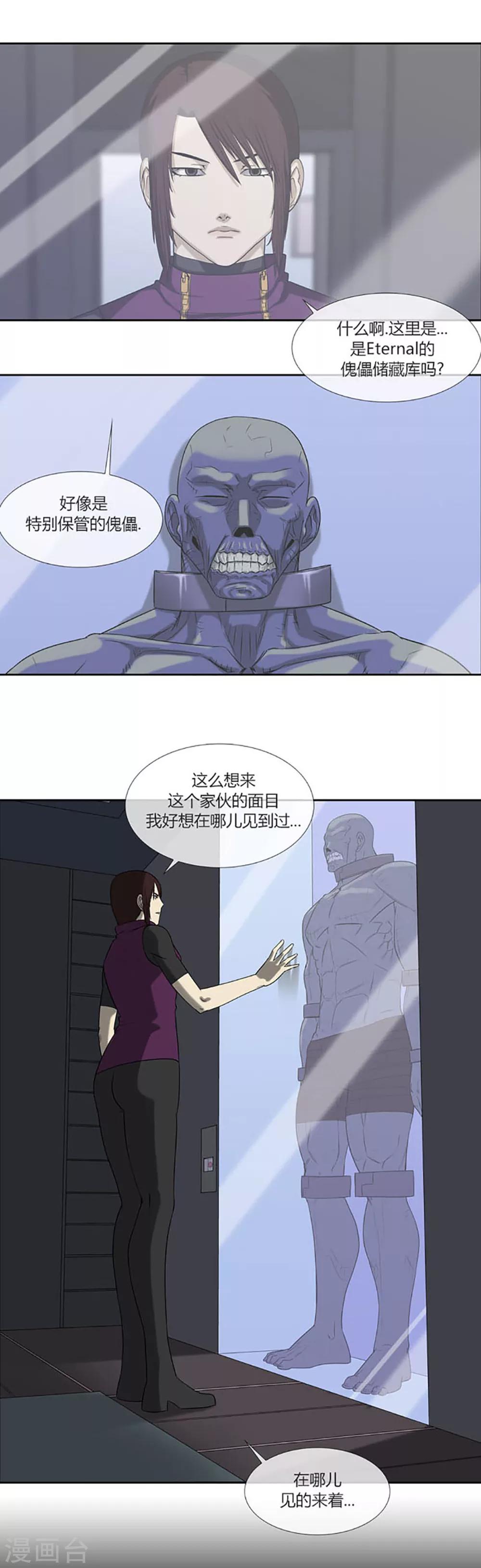 第60话11