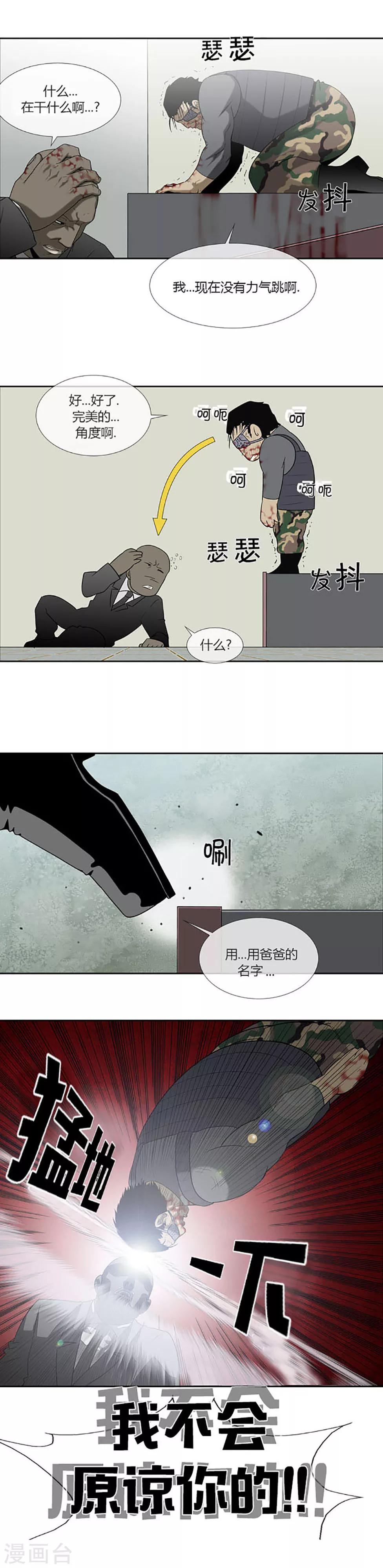 第60话22