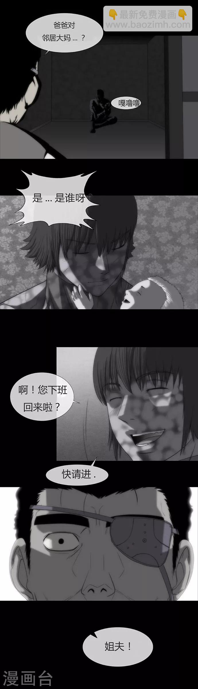 第53话2