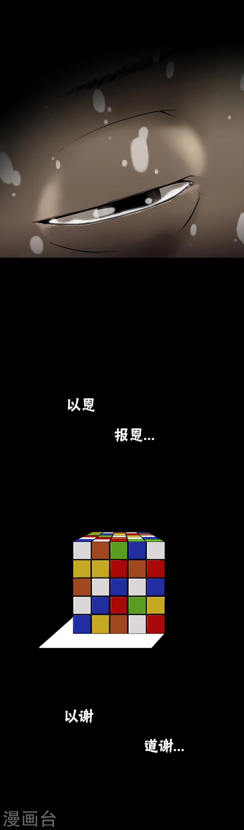 第1话4