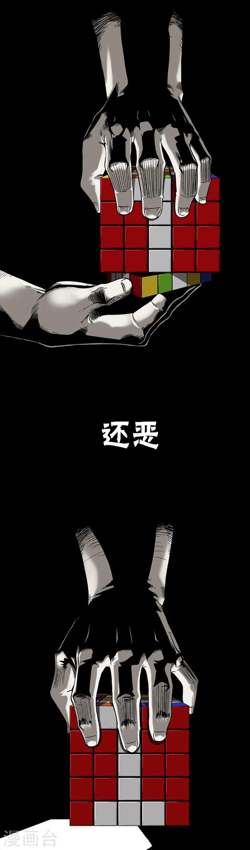 第1话8