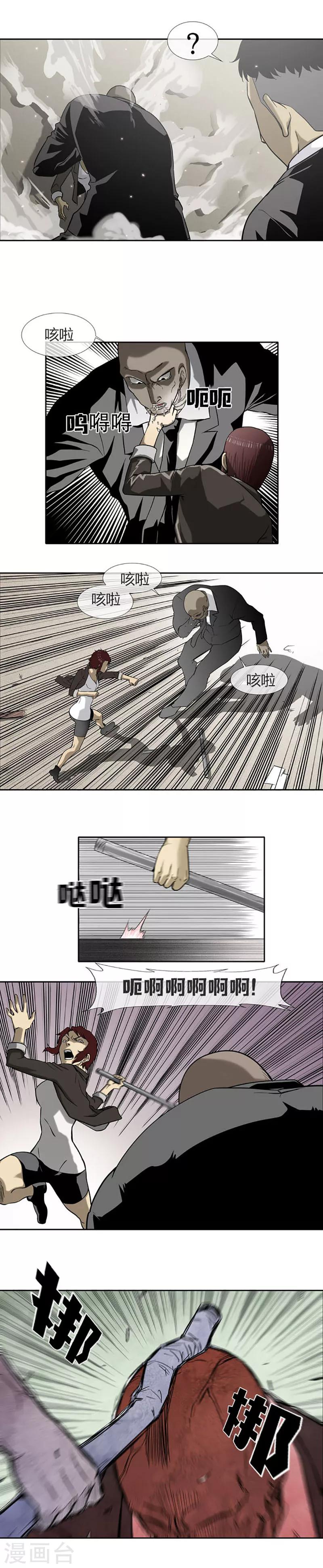 第47话8