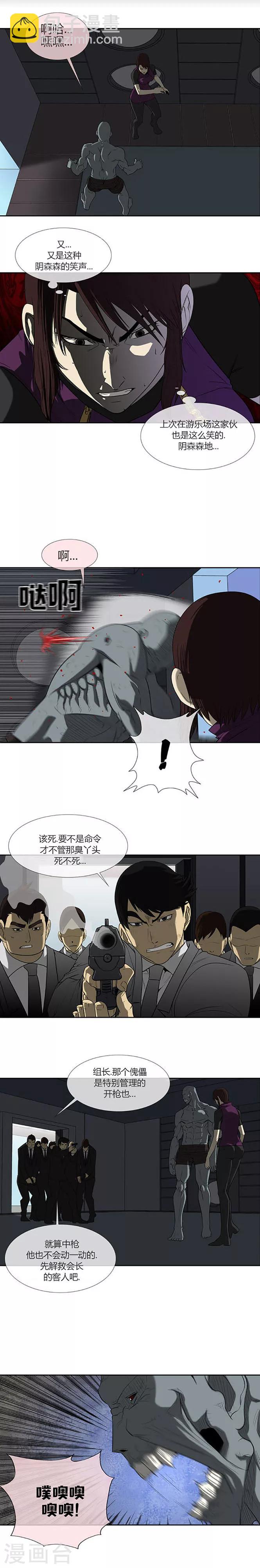 第60话34