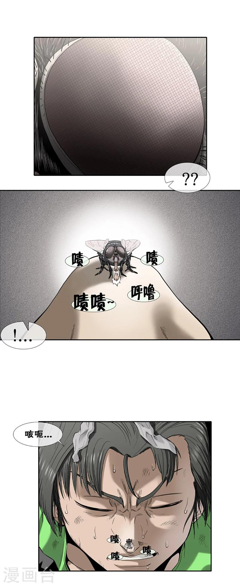 第34话1