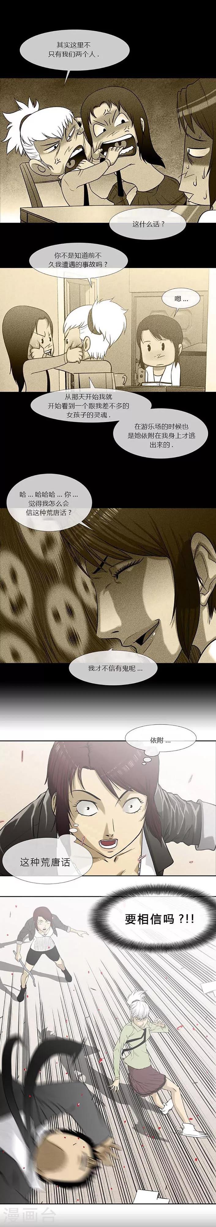 第48话1