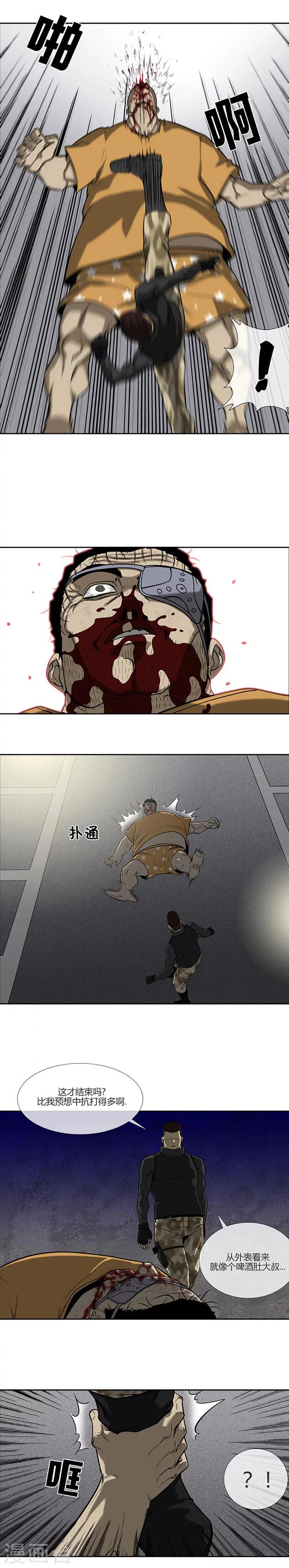 第67话28