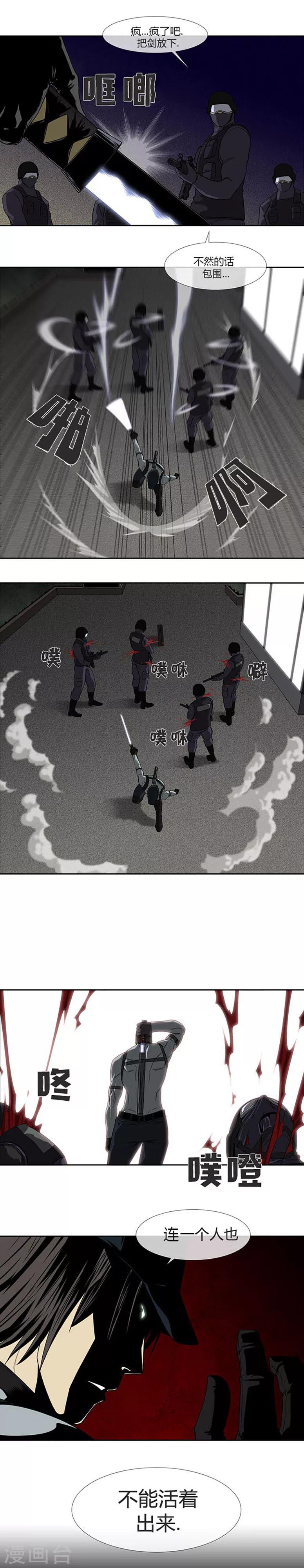 第62话32