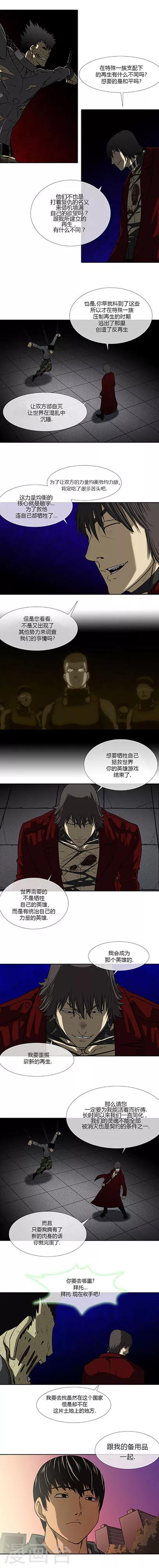 第68话21