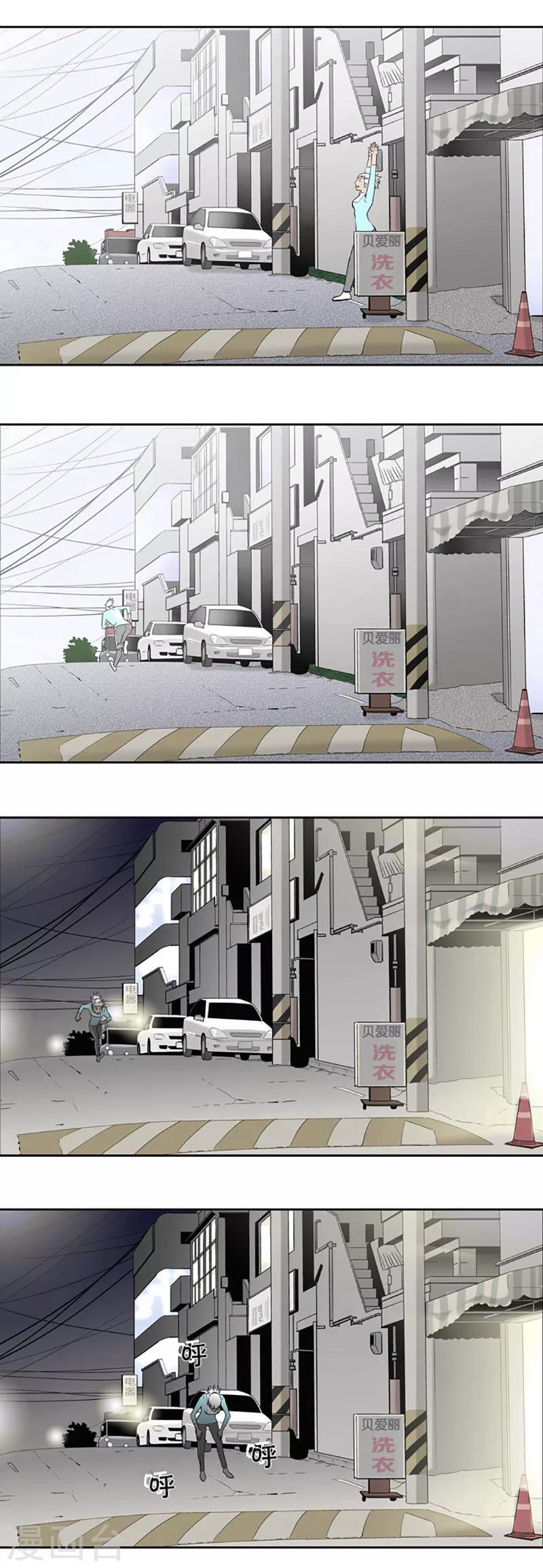 第44话9