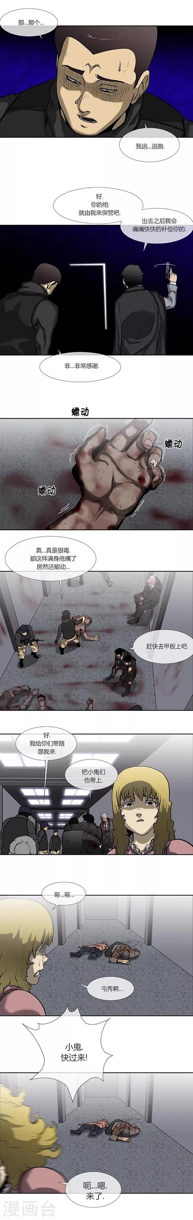最终话23