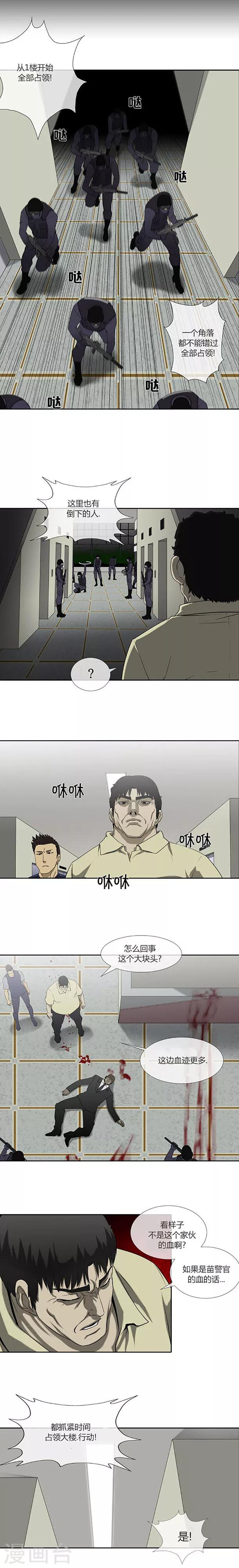 第61话15