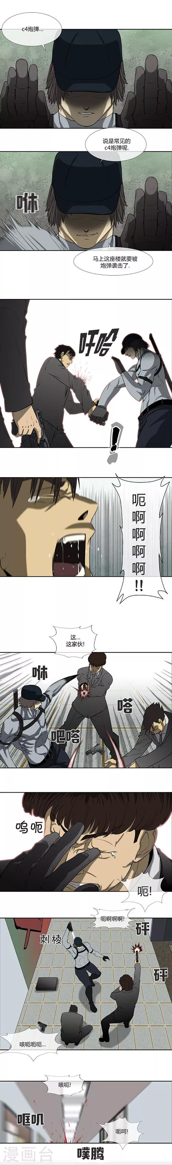第63话11