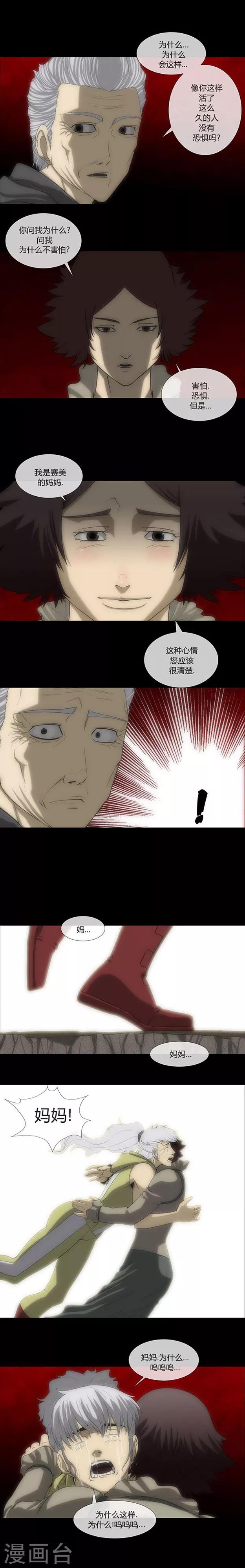 第63话15
