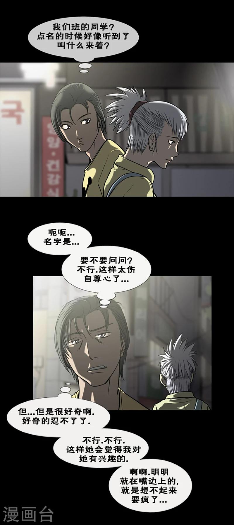 第13话1