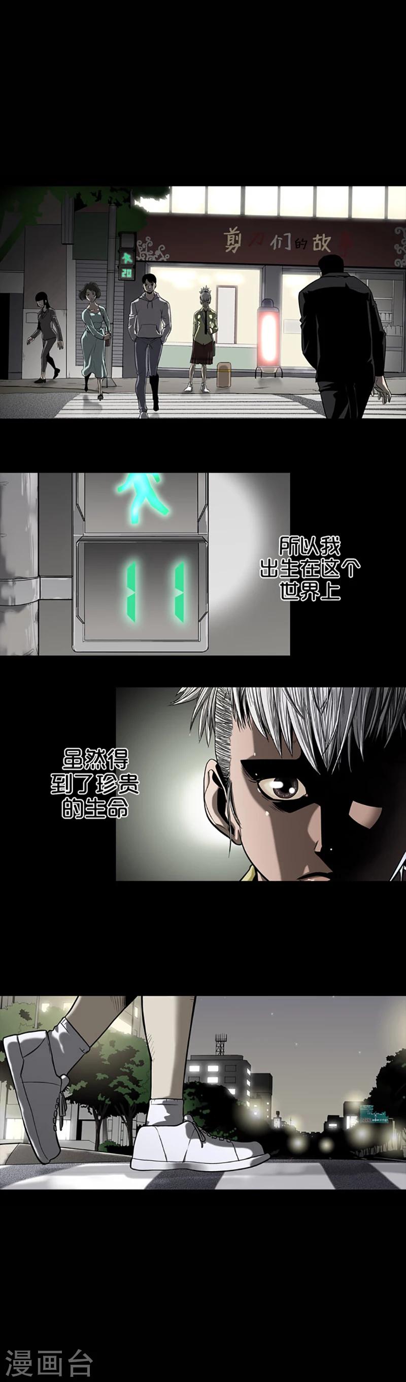 第10话3