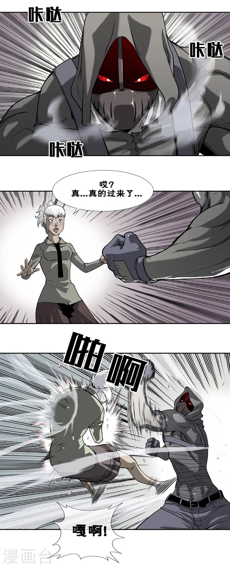 第23话1