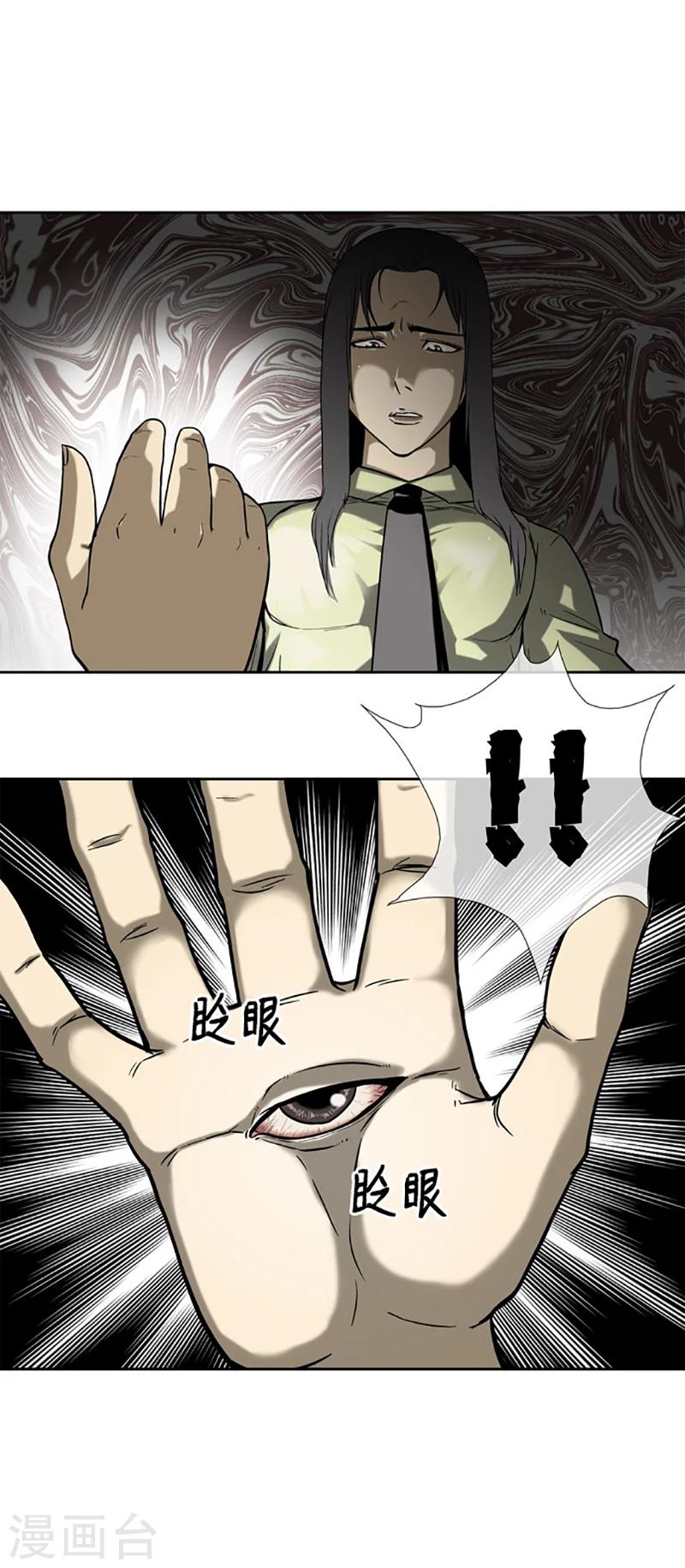 第17话4