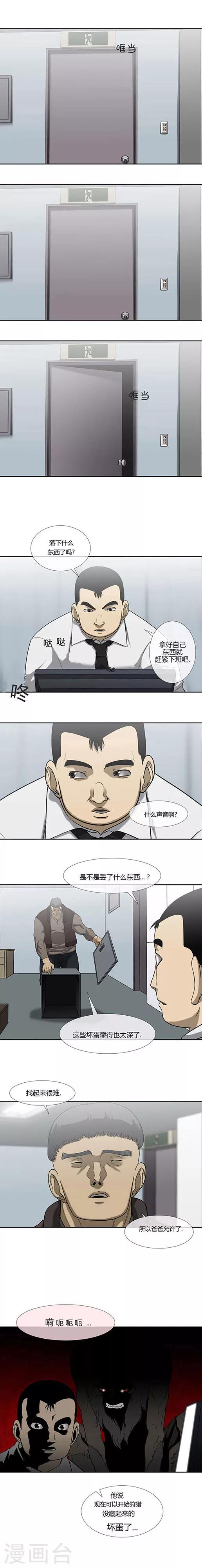 第65话19