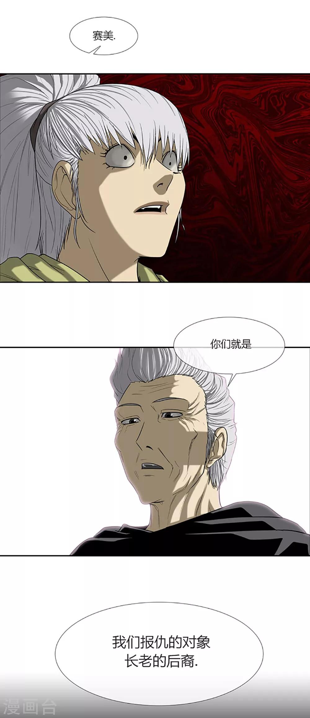 第57话1