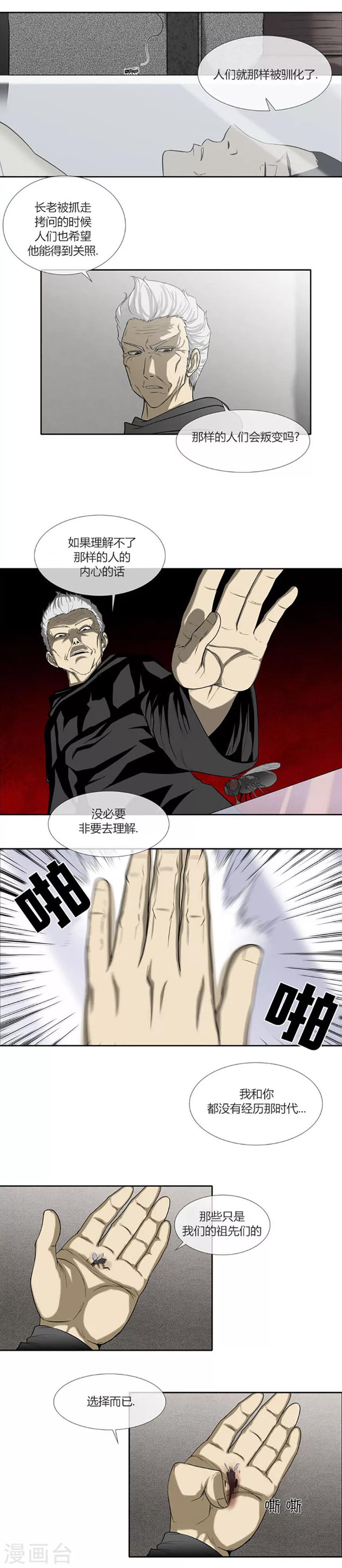 第57话7