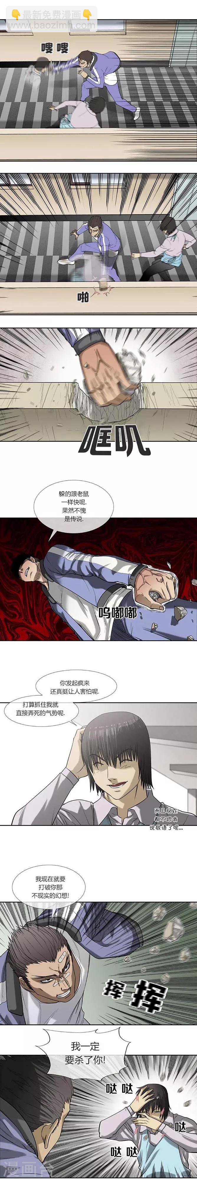 第48话17