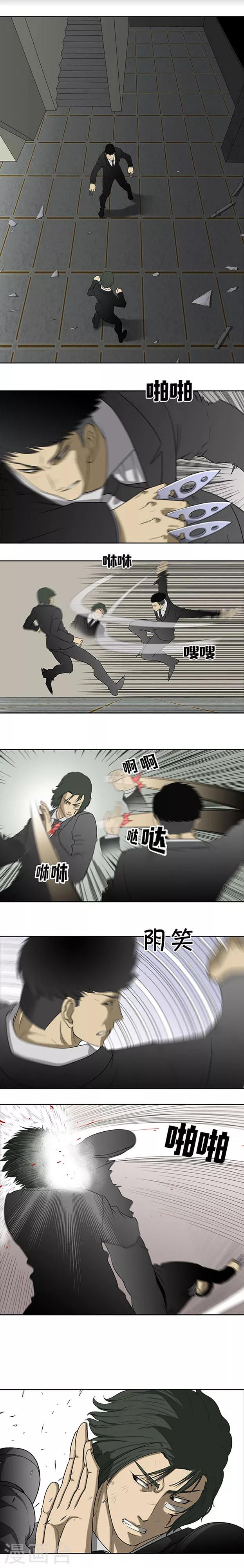 第60话1