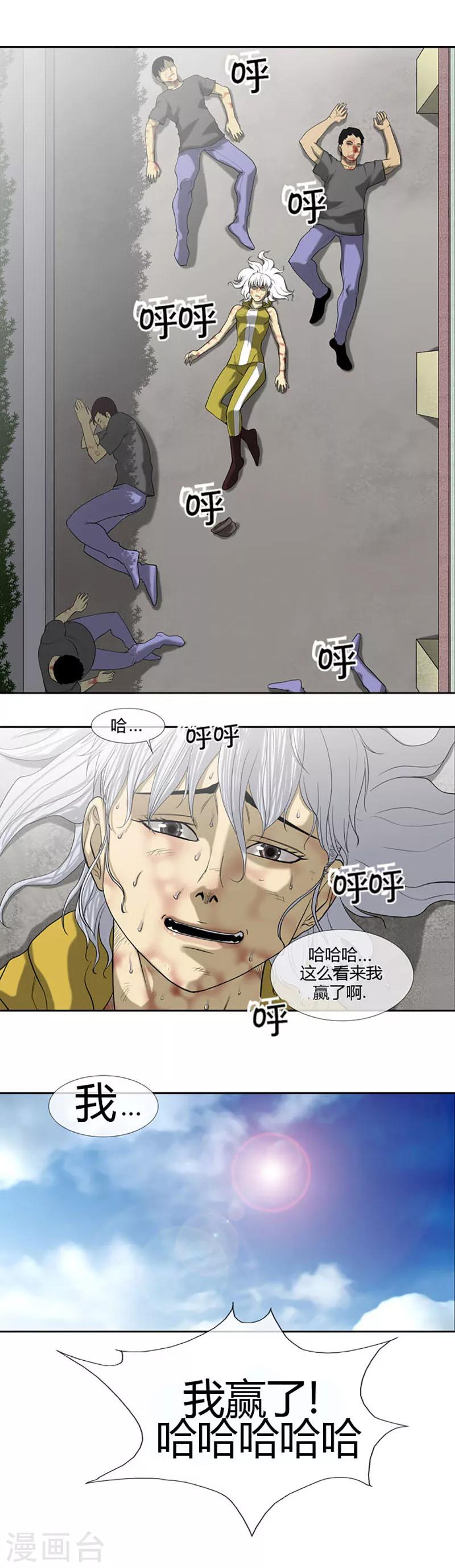 第50话28