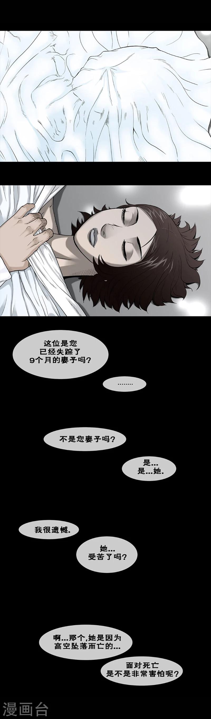 第5话6