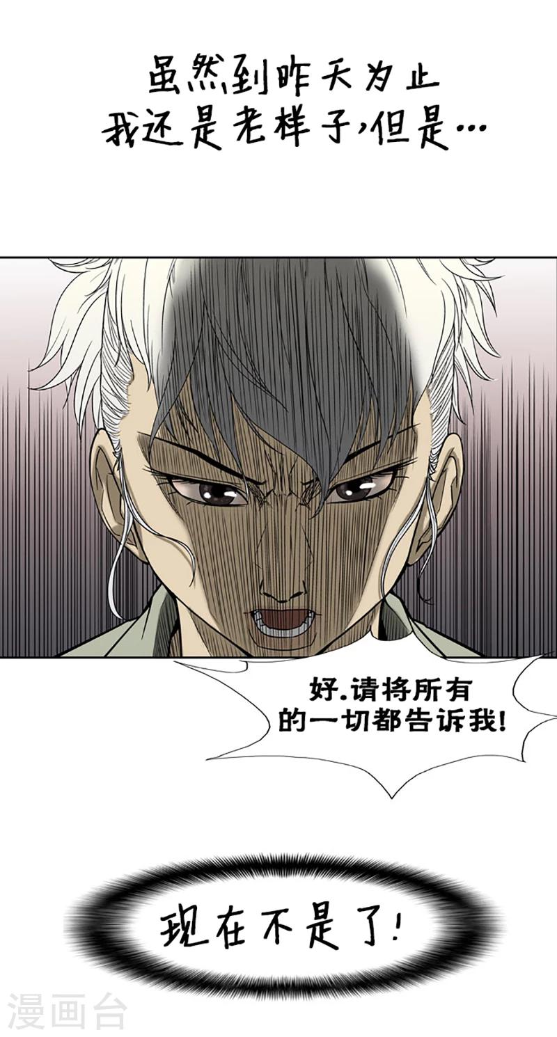 第28话6