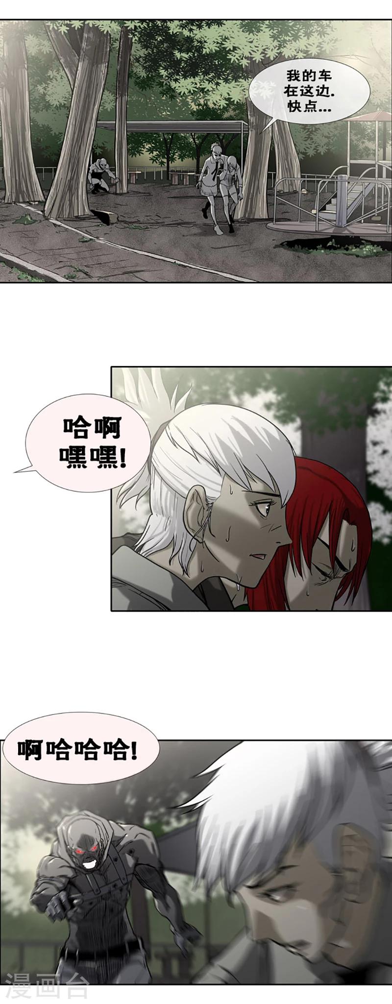 第25话6
