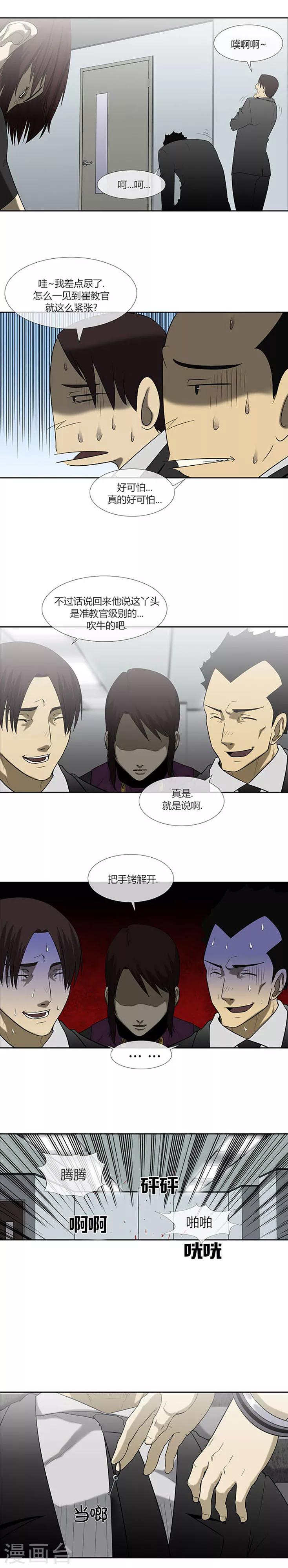 第60话7