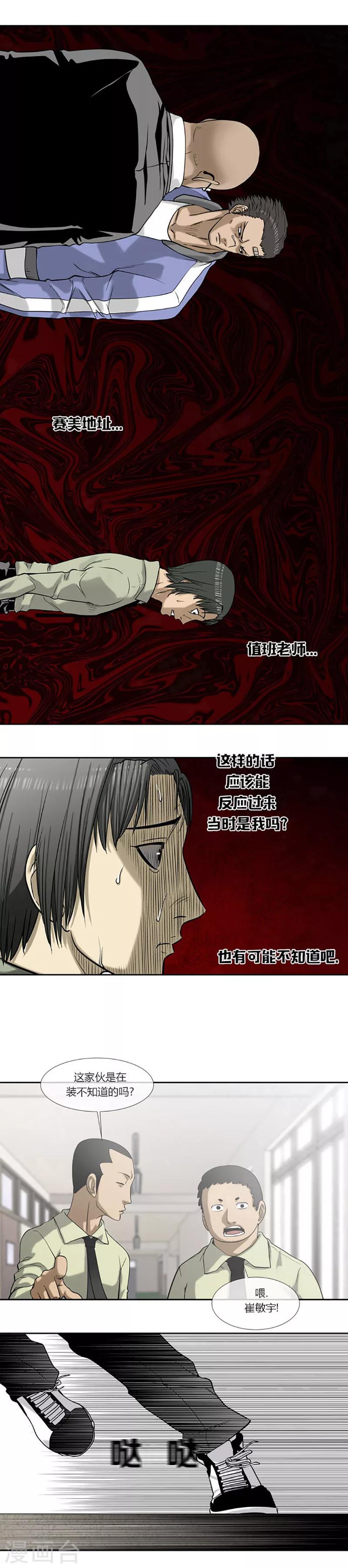 第45话1