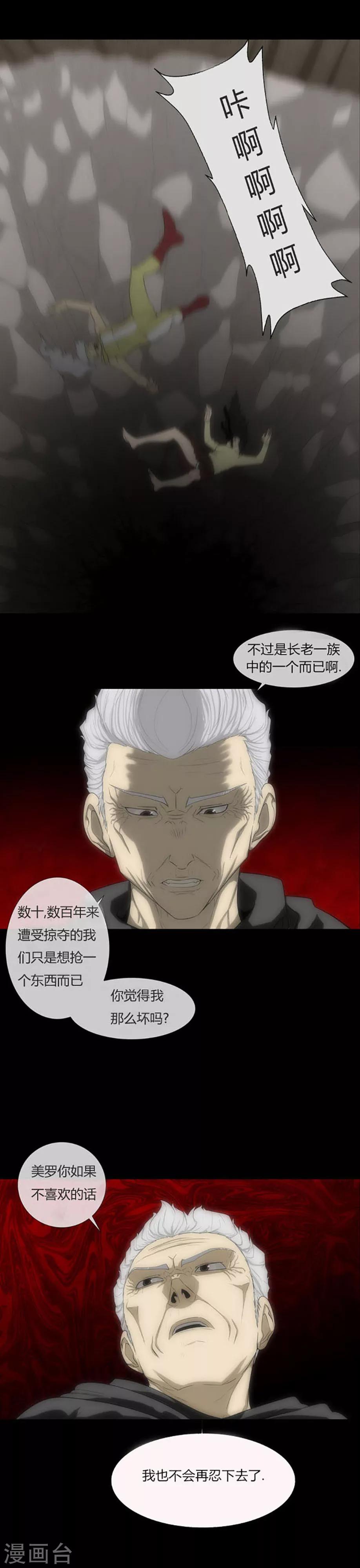第62话25
