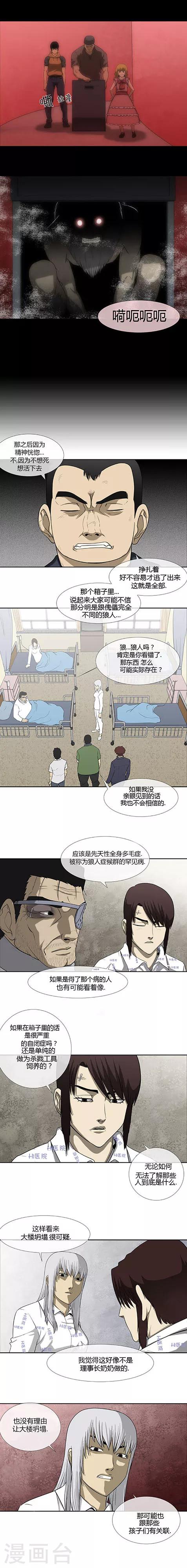 第65话5