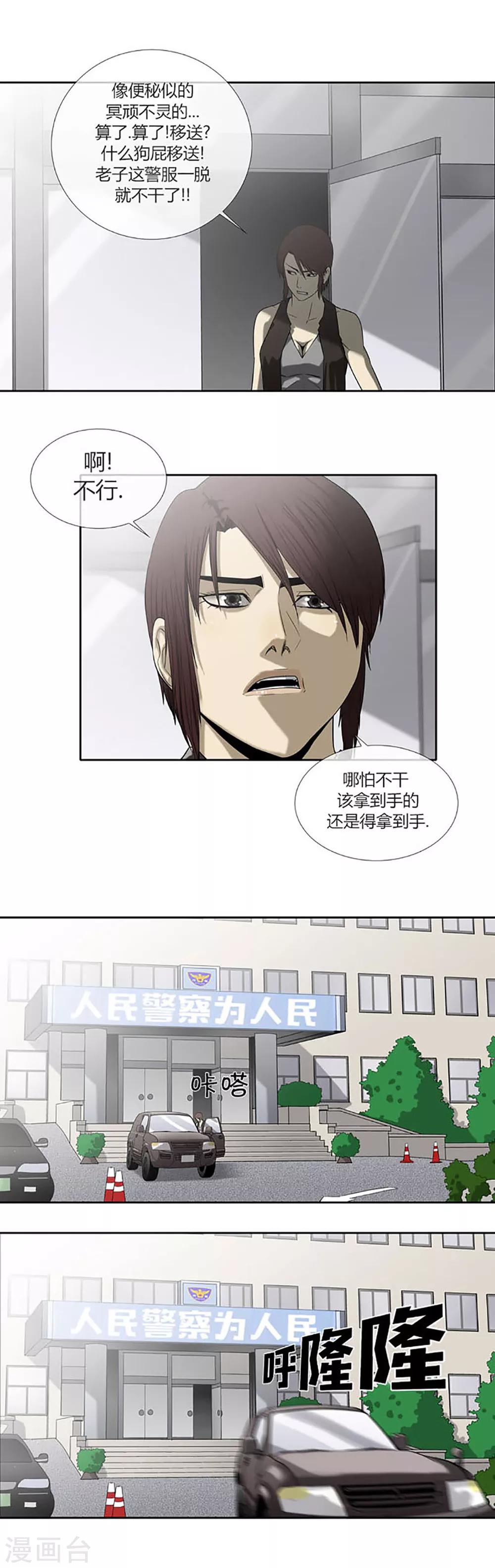 第55话6