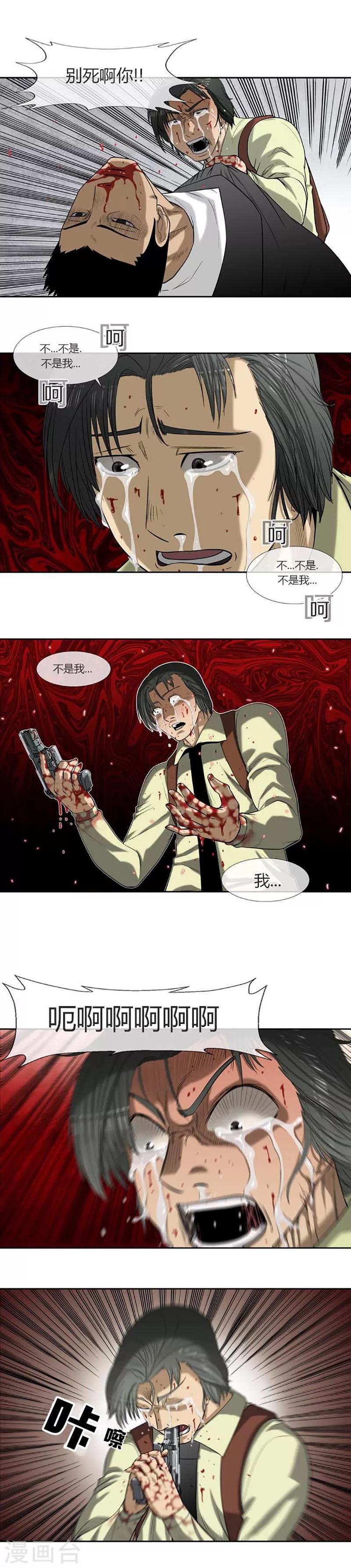 第48话21
