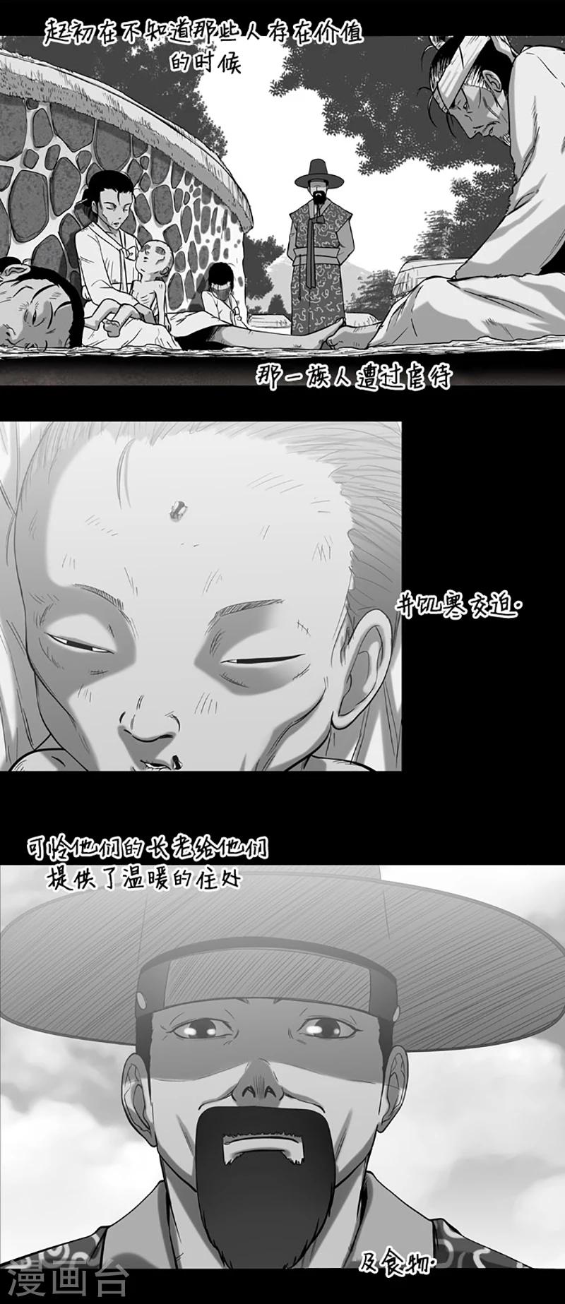 第41话4