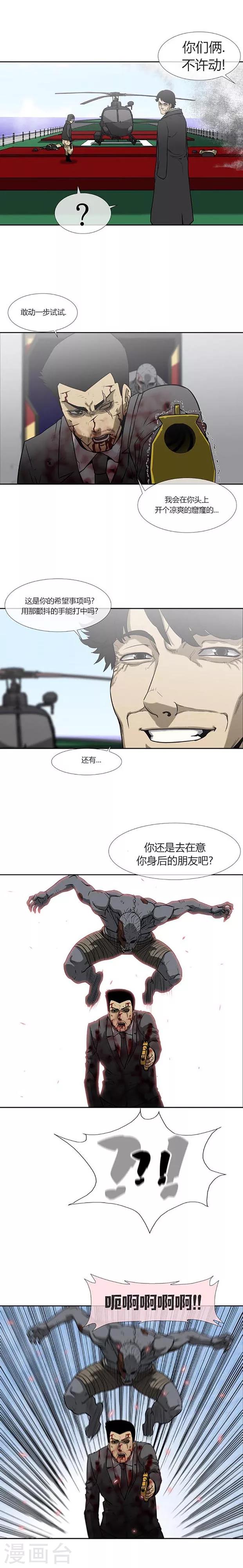 最终话25
