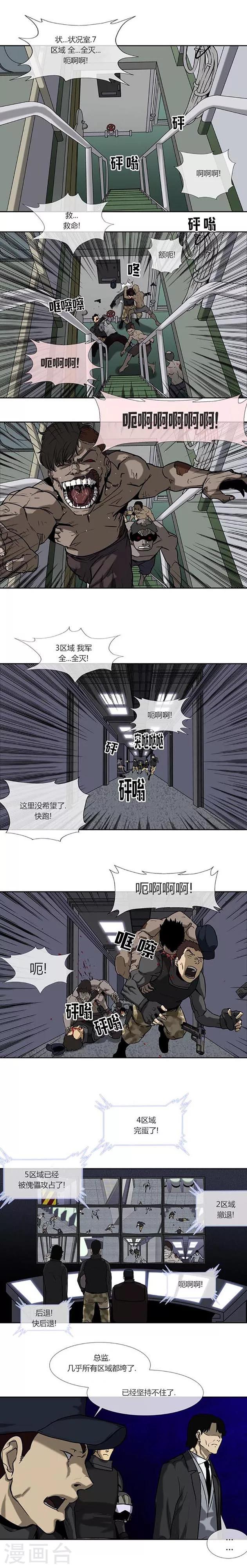 最终话9
