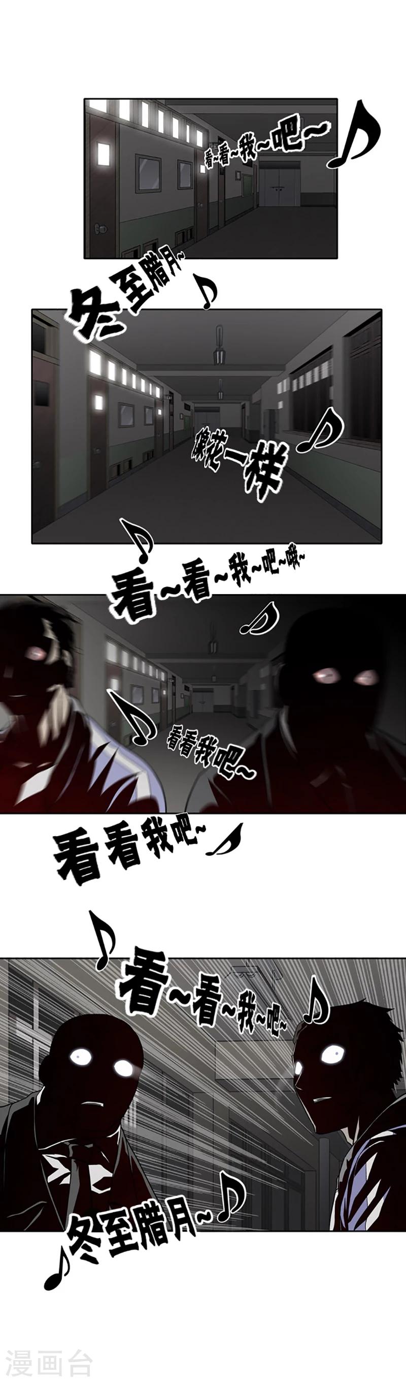 第31话2