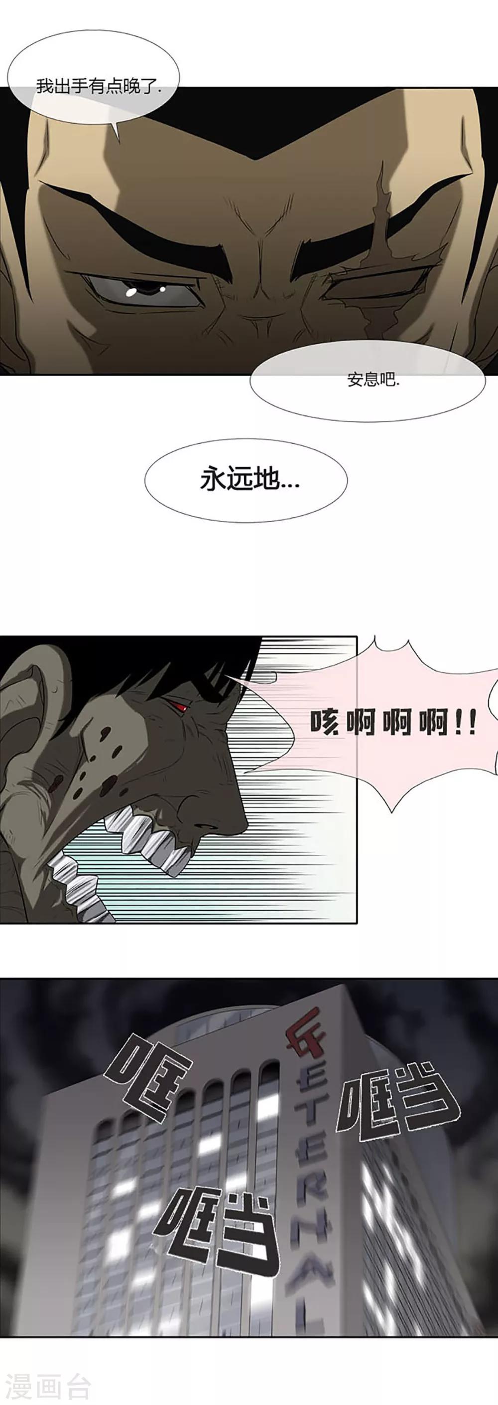 第62话39