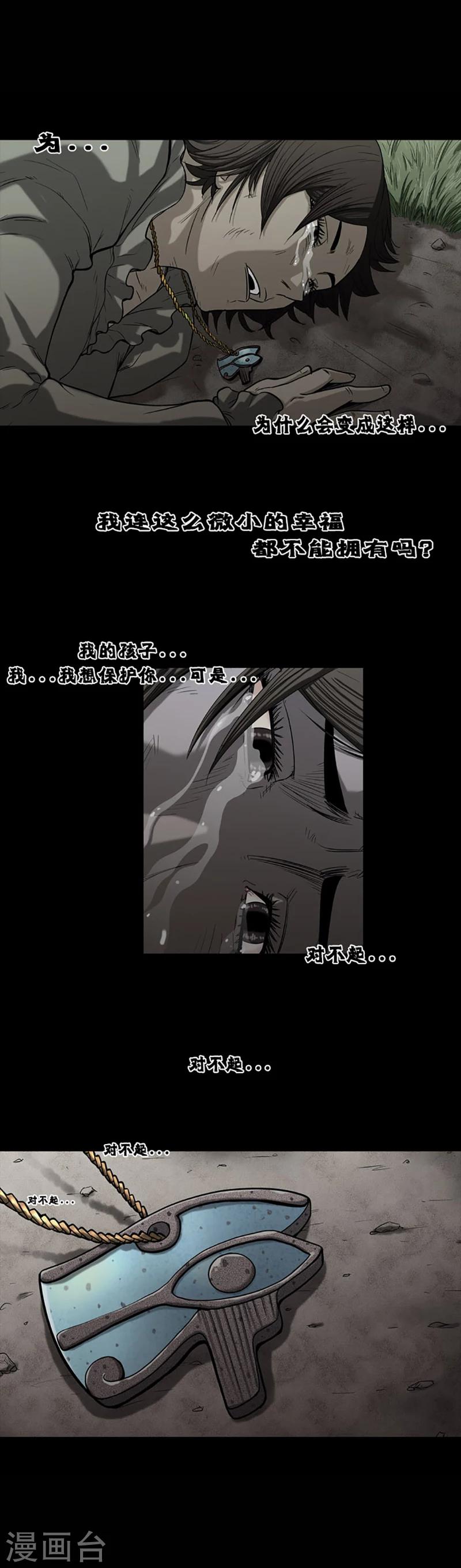 第4话7