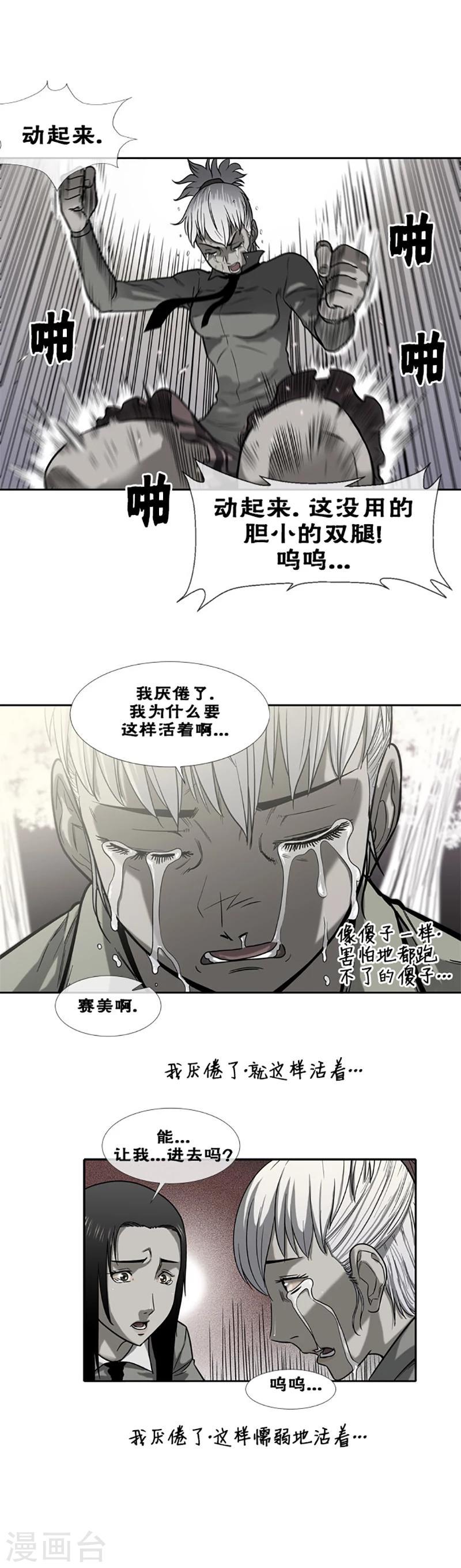第22话1