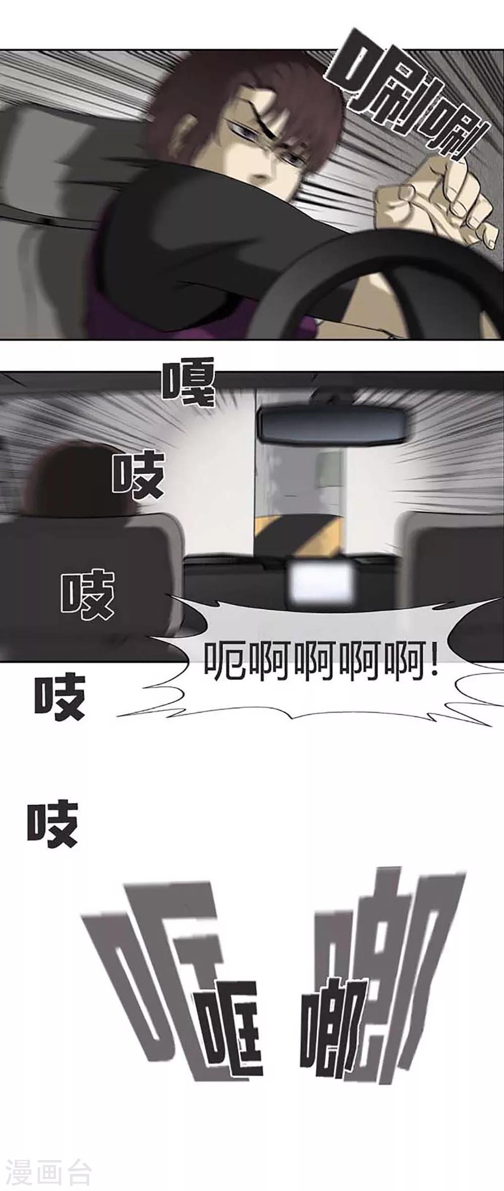第55话39