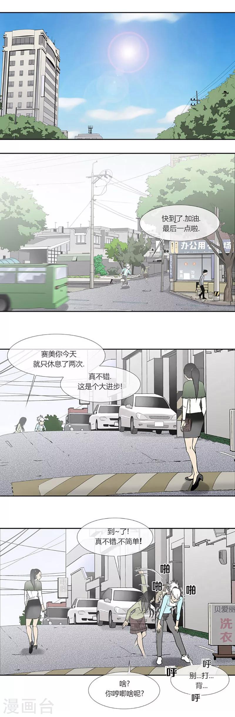 第44话1