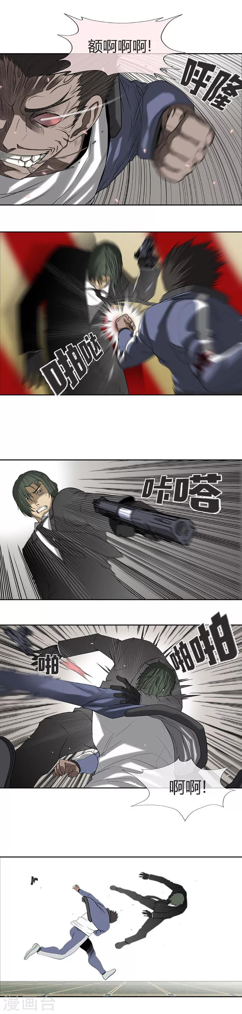第56话22