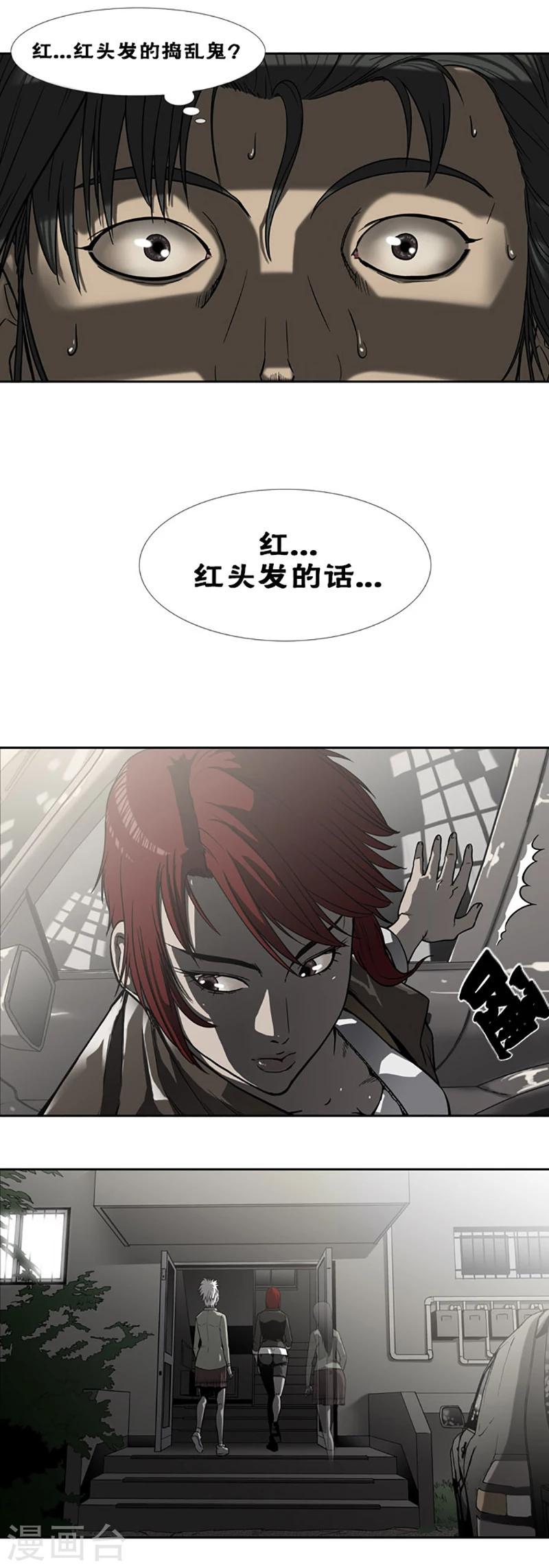 第27话7