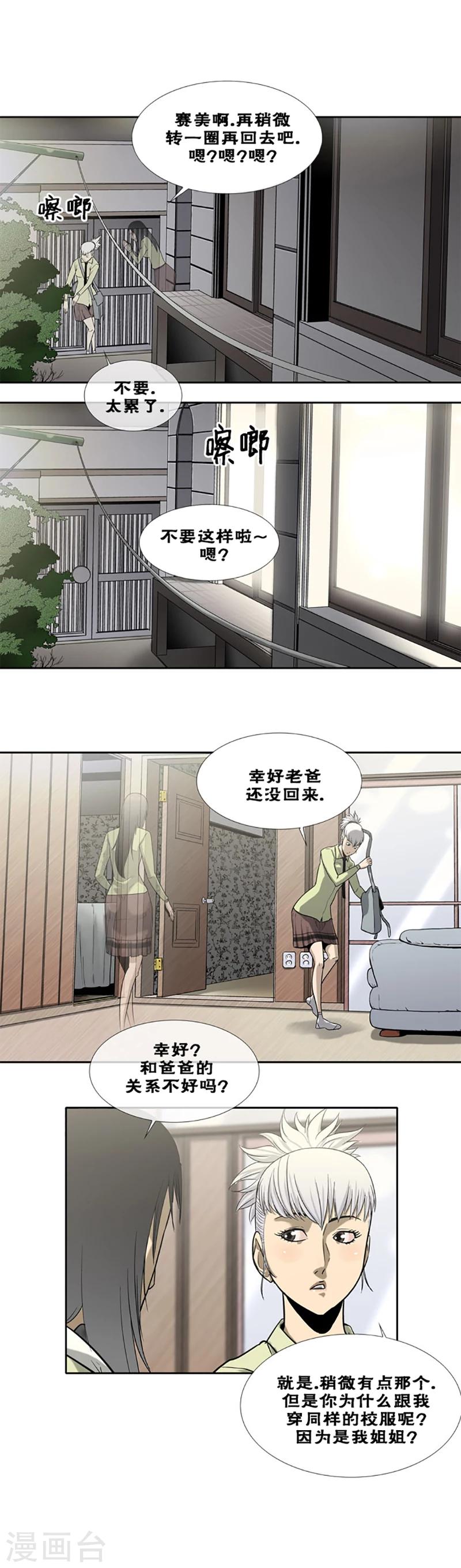第17话1